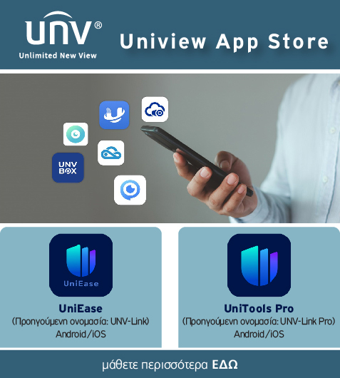 https://b2b.ilka.gr/image/cache/catalog/blog/Uniview_New%20UniEase%20UniTools%20Pro%20applications-477x530.jpg