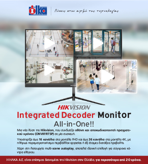 https://b2b.ilka.gr/image/cache/catalog/blog/articles_477x530_Hikvision%20Integrated%20Decoder%20Monitor-477x530.jpg