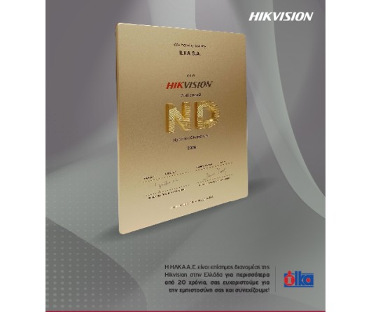 Hikvision official partner 2026