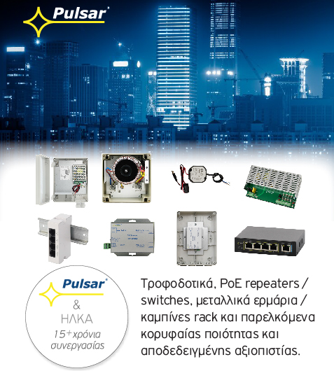 https://b2b.ilka.gr/image/cache/catalog/blog/articles_477x530_Pulsar-477x530.jpg