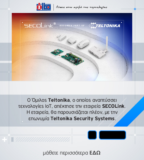 https://b2b.ilka.gr/image/cache/catalog/blog/articles_477x530_Secolink%20has%20been%20changed%20to%20Teltonika-477x530.jpg
