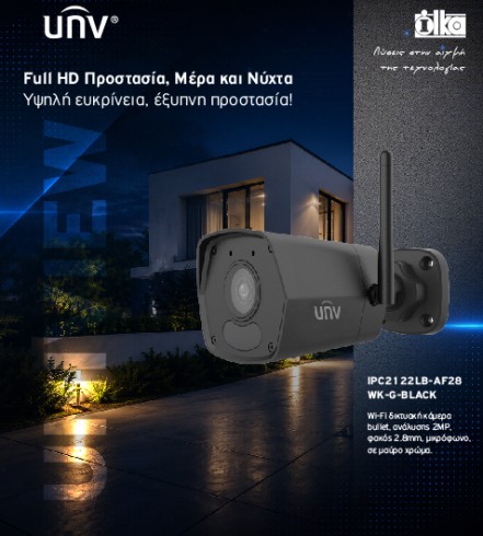 Full HD Προστασία, Μέρα και Νύχτα Υψηλή ευκρίνεια, έξυπνη προστασία!