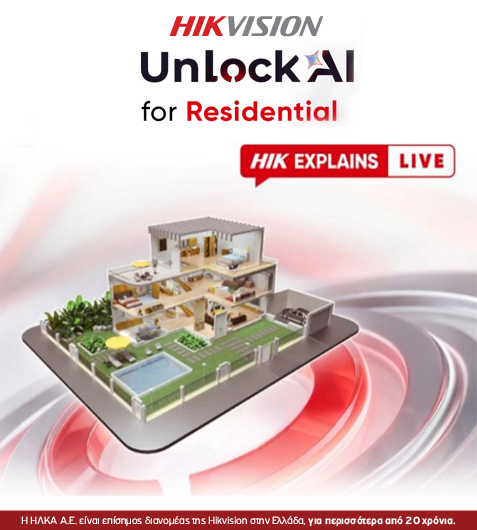 https://b2b.ilka.gr/image/cache/catalog/blog/articles_477x530_Unlock%20Ai%20hikvision-477x530.jpg