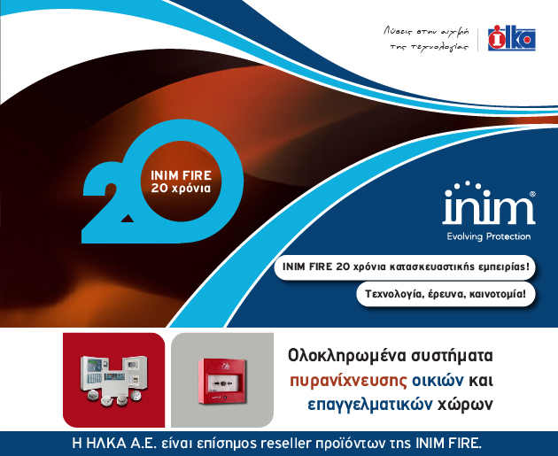 INIM