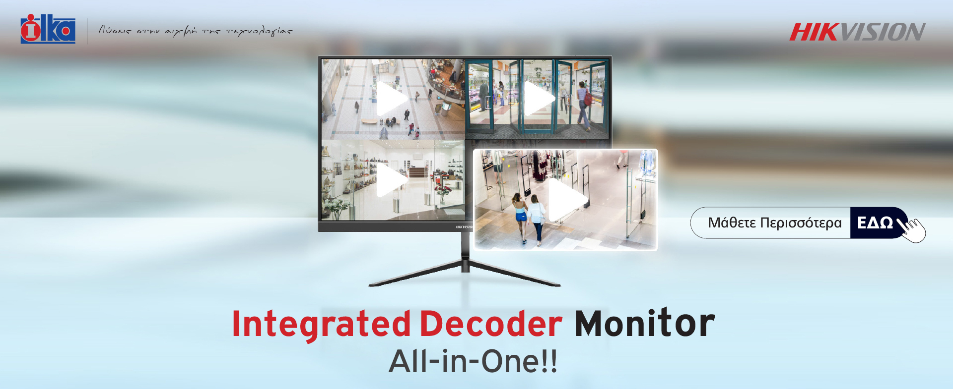 Hikvision Integrated Decoder Monitor