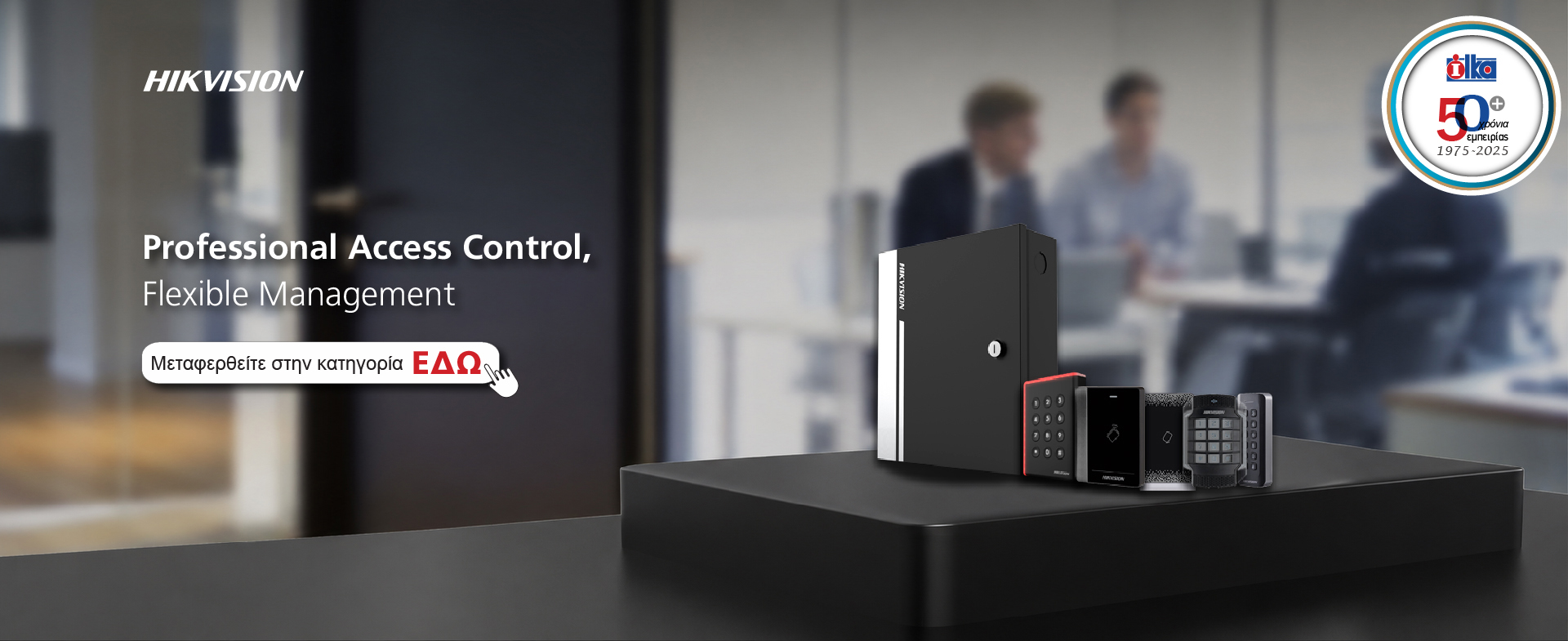 HIKVISION ACCESS CONTROL