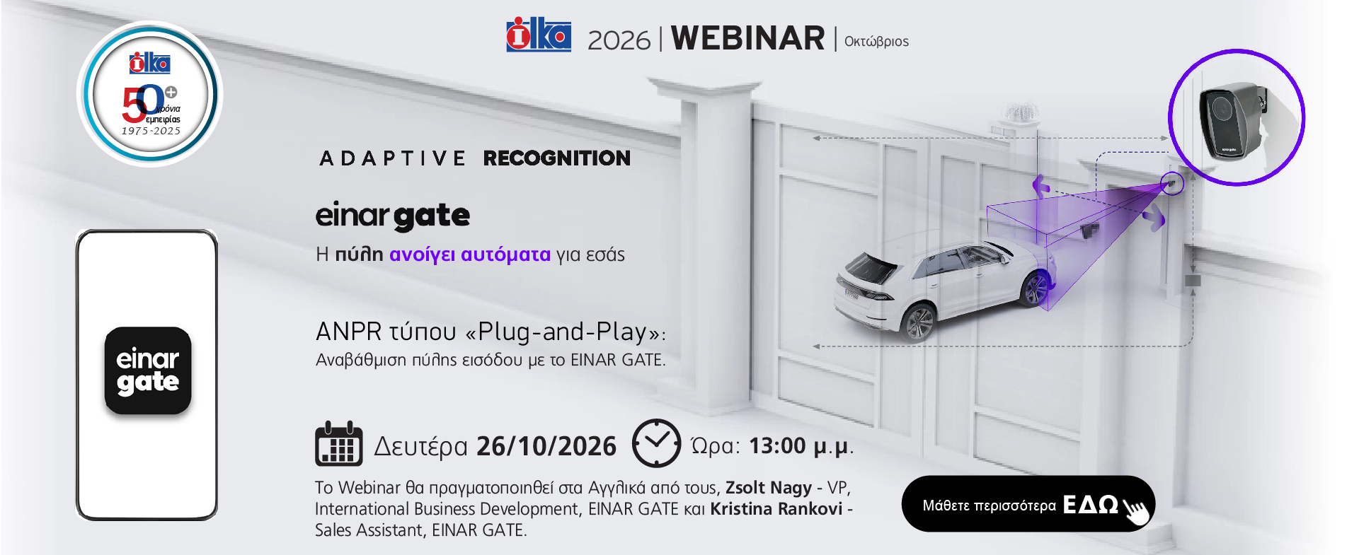 Webinar – EINAR GATE 26-10-2026