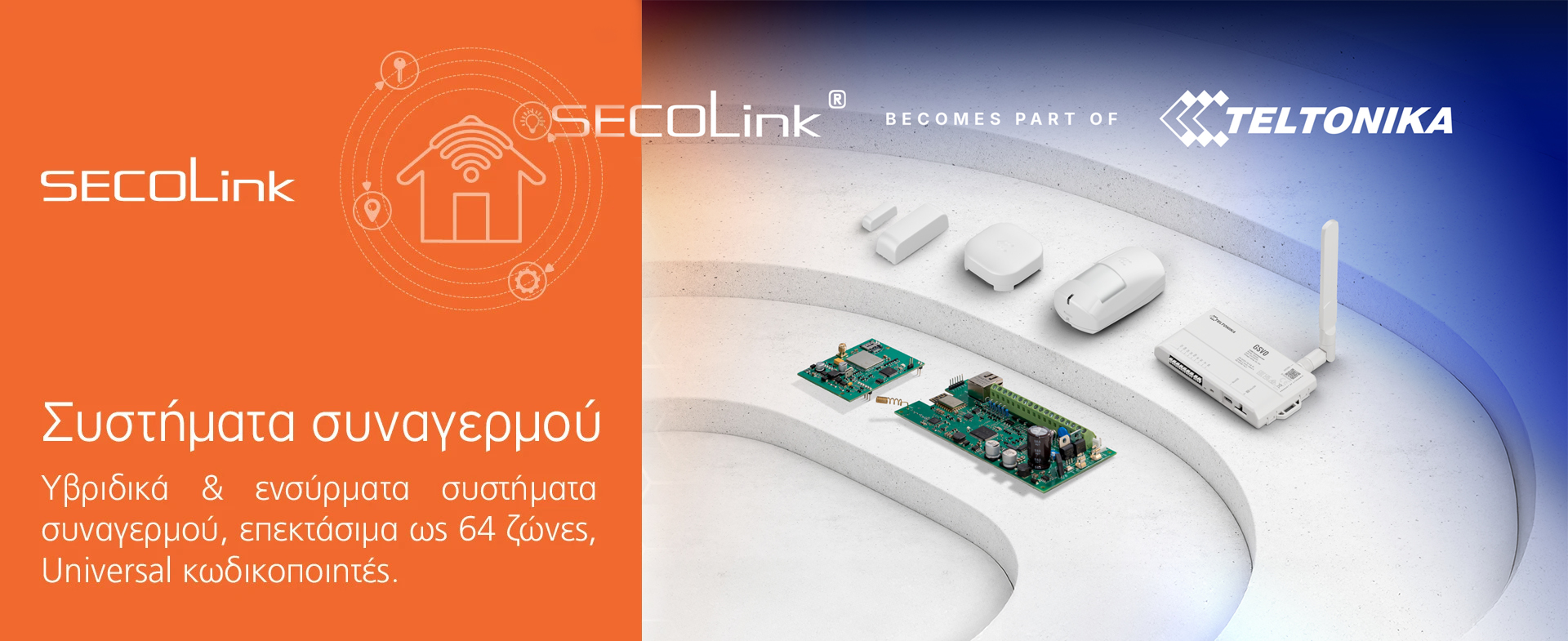 Secolink has been changed to Teltonika Banner