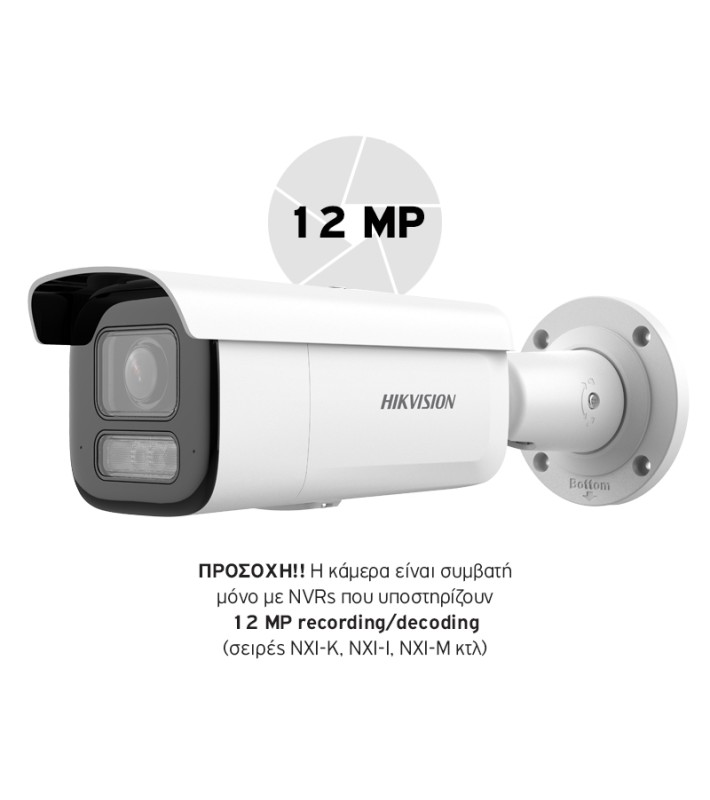 HIKVISION DS-2CD26123G2-LIZS2UY(2.8-12mm) HIKVISION DS-2CD26123G2-LIZS2UY(2.8-12mm)